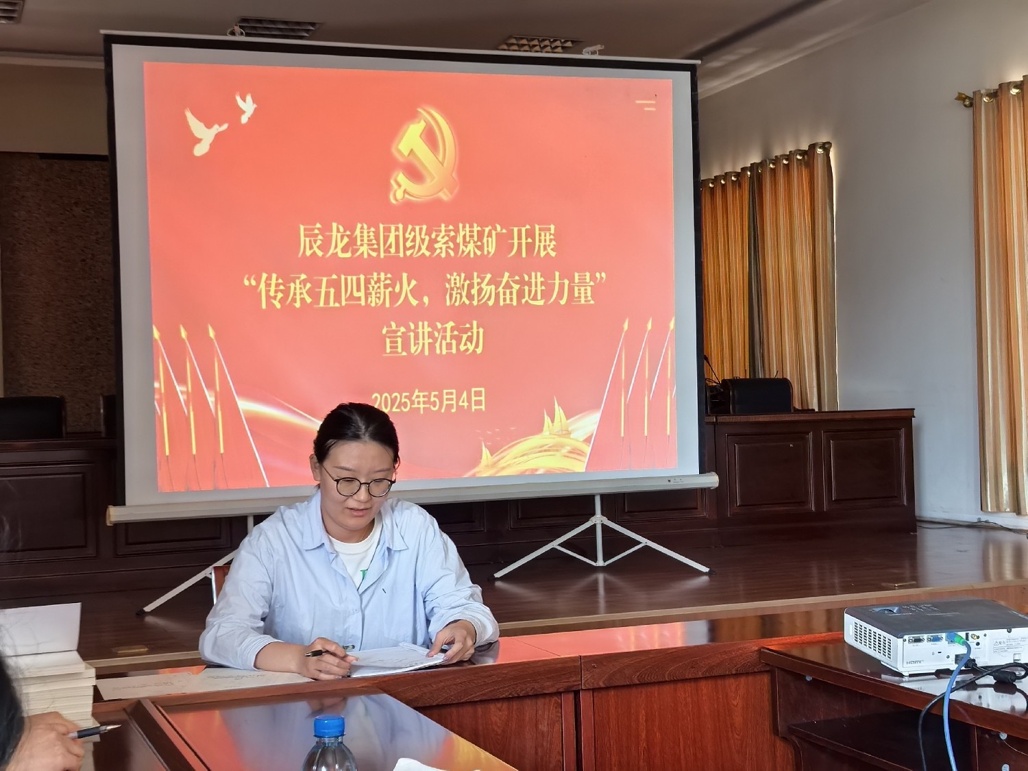 【理論宣講】級索煤礦 開展“傳承‘五四’薪火，激揚奮進力量”宣講活動