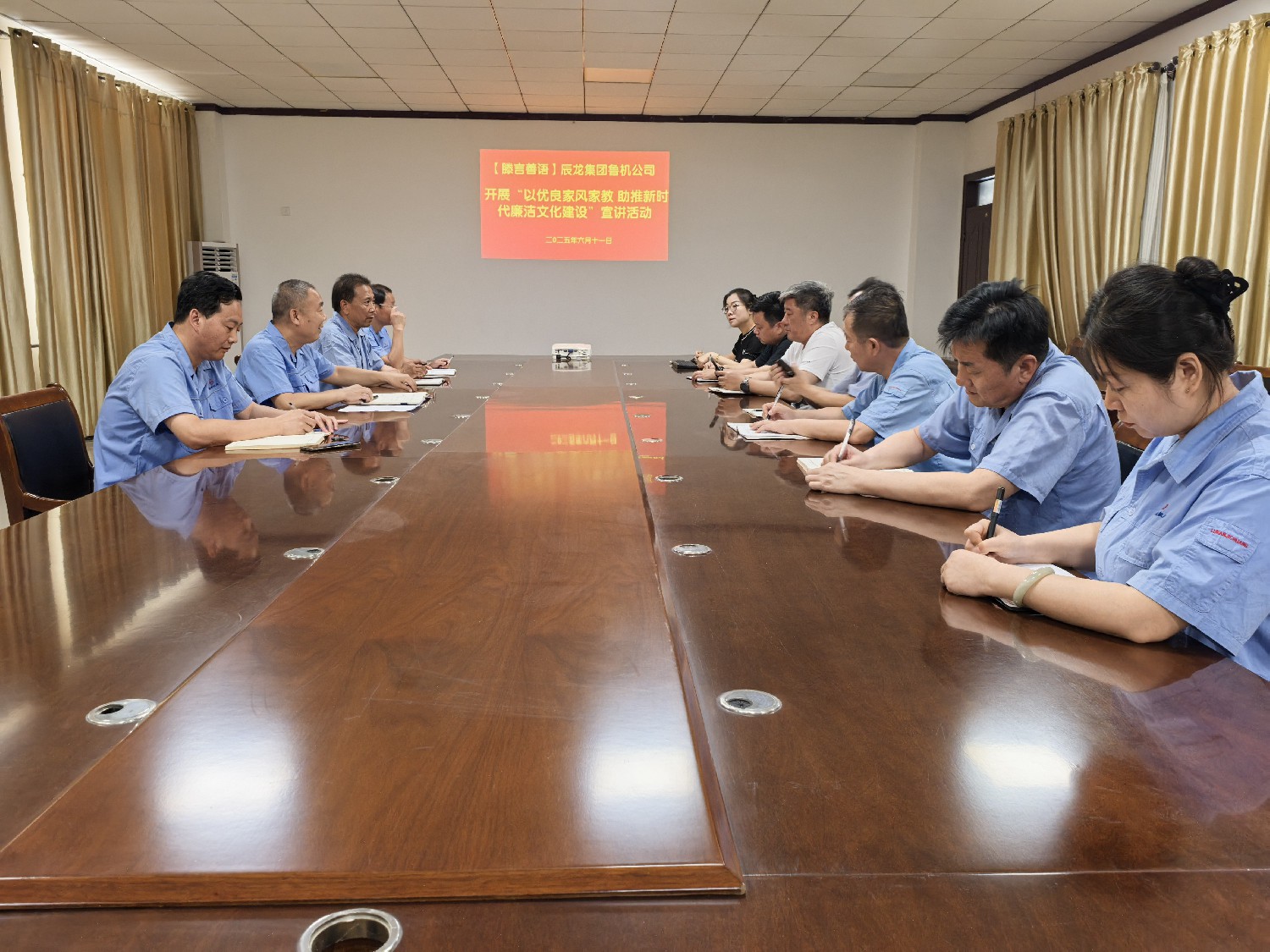 【理論宣講】魯機公司開展 “以優(yōu)良家風家教助推新時代廉潔文化建設” 宣講活動