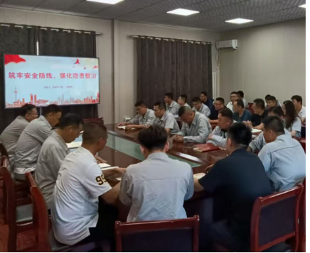 【理論宣講】鑫巖公司開展 “筑牢安全防線，強化隱患整治” 宣講活動